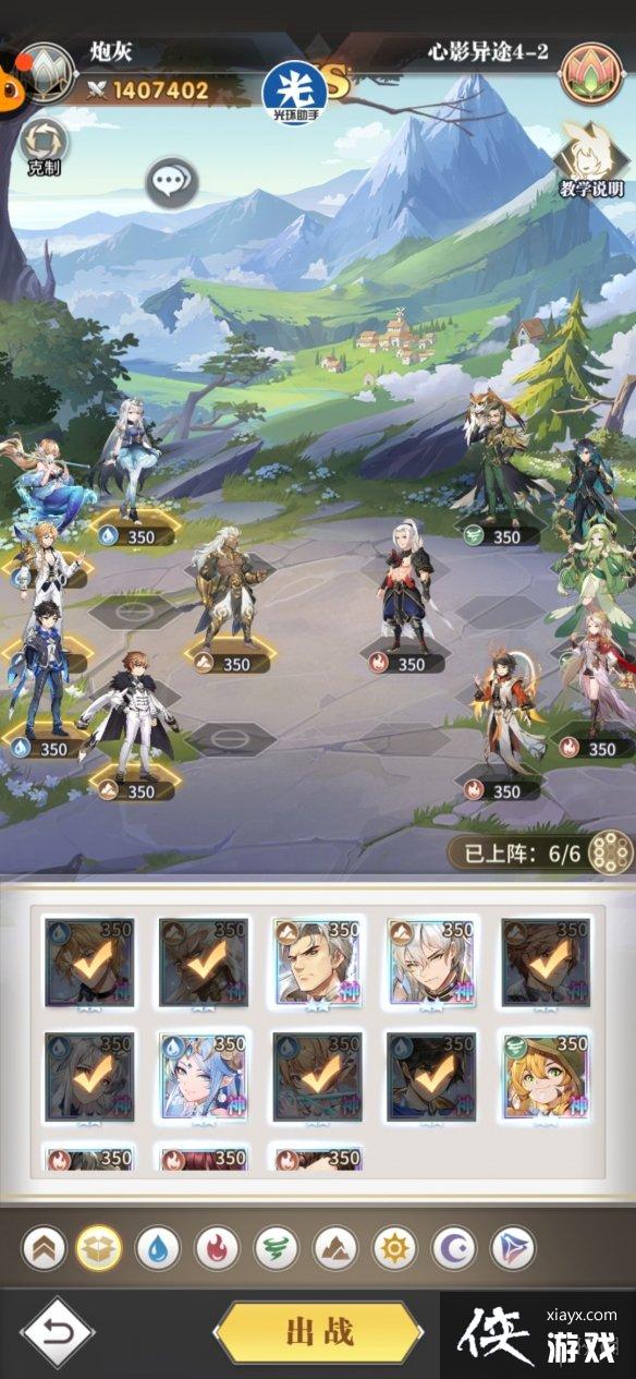 ���޴�½��������Ӱ��;4-2����