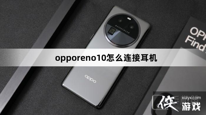 opporeno10ôӶ