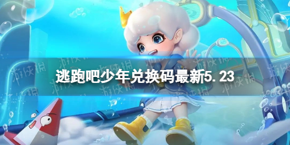 ���ܰ�����һ�������5.23