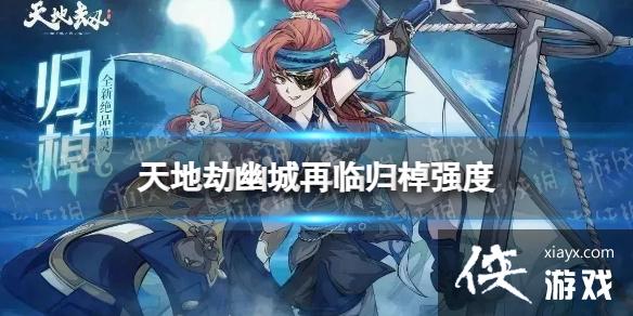 ��ؽٹ���ֵ��������