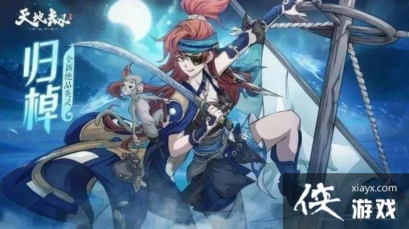 天地劫归棹魂石推荐 天地劫归棹魂石推荐