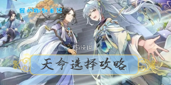 �ҵ������ռ�����ѡ����