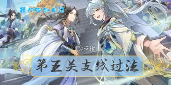 �ҵ������ռǵ����֧��ͨ�ط���