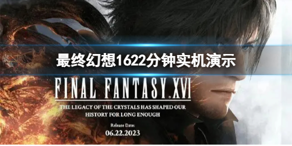 �����ջ���16����Ϸʲôʱ���ۣ�22����ʵ����ʾ