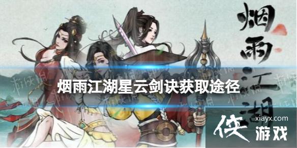 ���꽭�����ƽ�����ô���