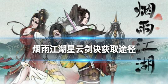 ���꽭�����ƽ�����ô���