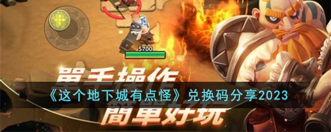 ��������³��е�֡��һ������2023