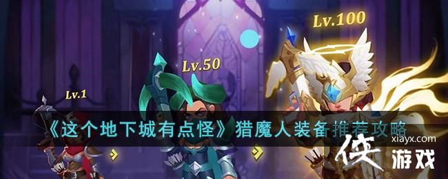 ��������³��е�֡���ħ��װ���Ƽ�����