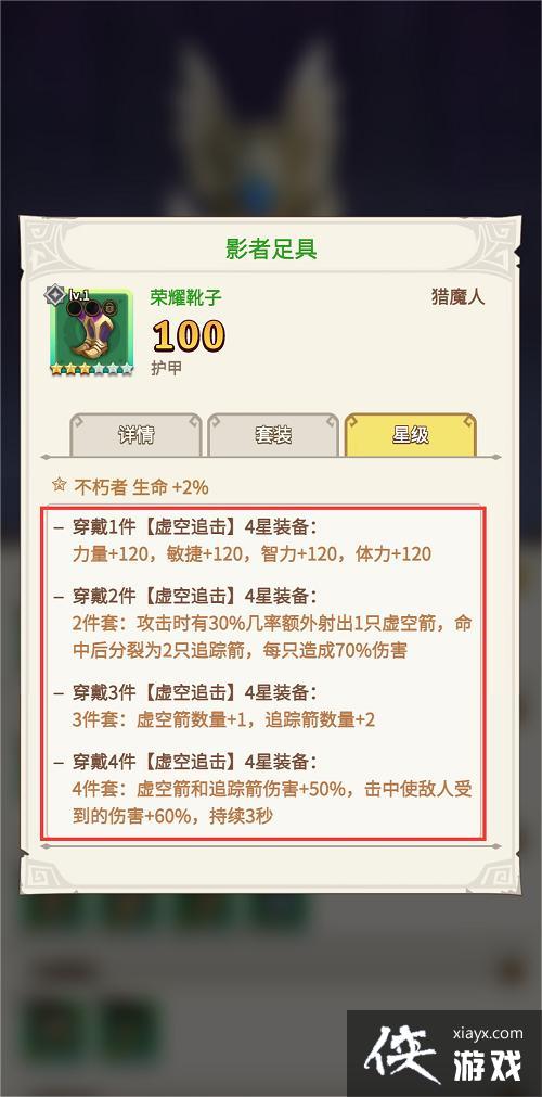 ��������³��е�֡���ħ��װ���Ƽ�����