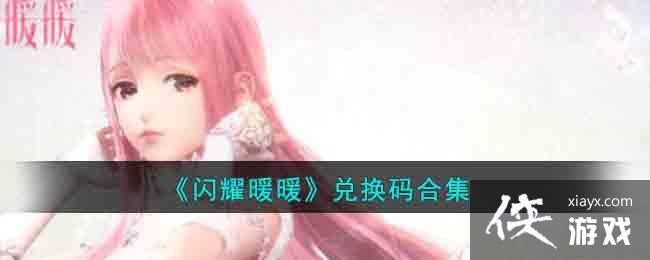 ����ҫůů���һ���ϼ�