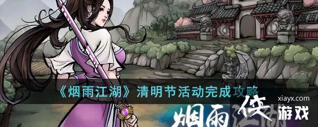 �����꽭���������ڻ��ɹ���