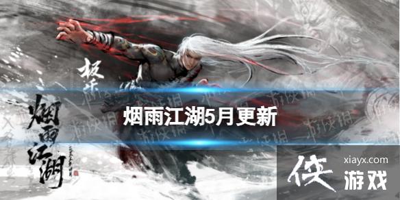 ���꽭��5�¸��±���