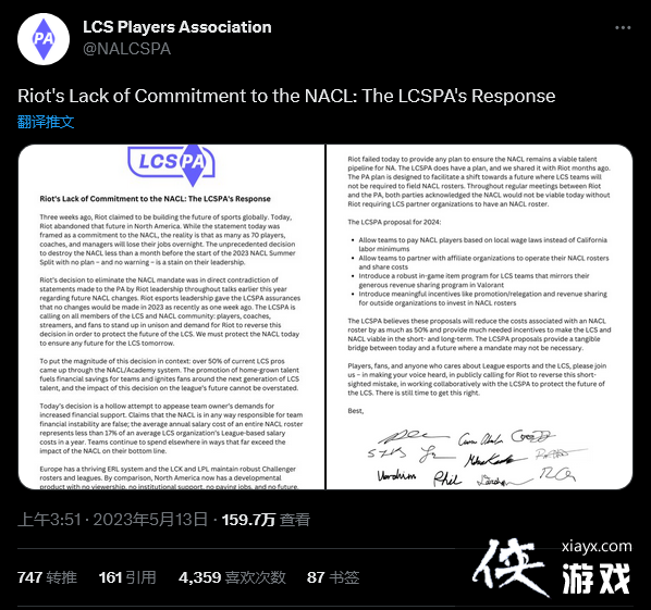 ��Ӣ�����ˡ�LCSְҵѡ�ֻ�������޸ľ��аչ�