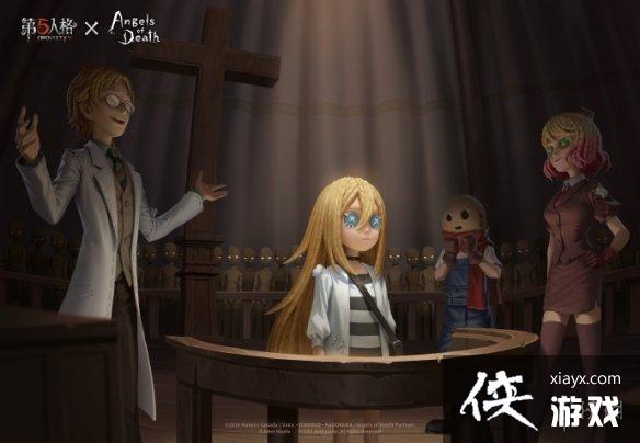 第五人格杀戮天使联动时间 第五人格杀戮天使联动时间