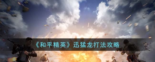 ����ƽ��Ӣ��Ѹ�����򷨹���