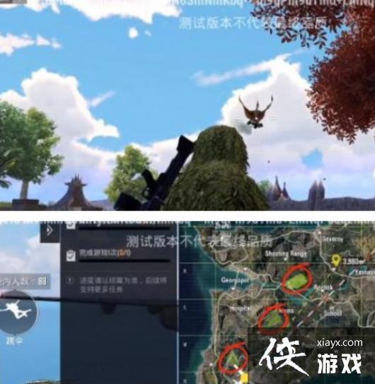 ����ƽ��Ӣ����������ץȡ����