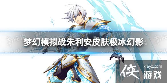 �λ�ģ��ս������Ƥ��������Ӱ��ô��