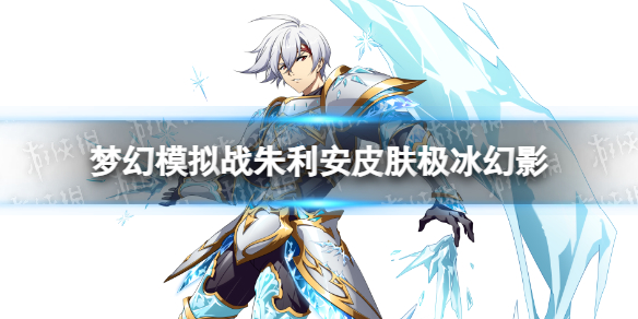 �λ�ģ��ս������Ƥ��������Ӱ��ô��