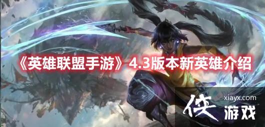 ӢΡ4.3汾Ӣ۽