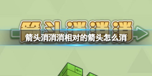 ��ͷ��������Եļ�ͷ��ô��