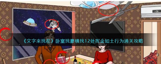 ���������Ҳ硷�����Һ�����12���ӽ�������Ϊͨ�ع���