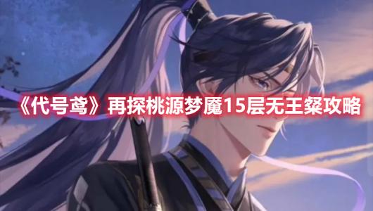 ������𰡷��̽��Դ����15�������ӹ���