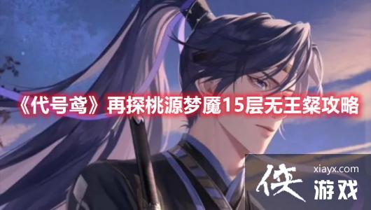 ������𰡷��̽��Դ����15�������ӹ���