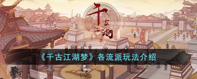 ��ǧ�Ž����Ρ��������淨����