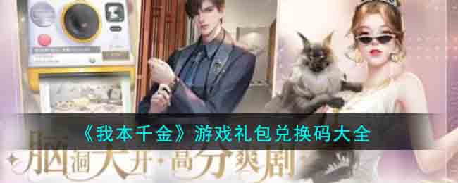 ���ұ�ǧ����Ϸ����һ����ȫ