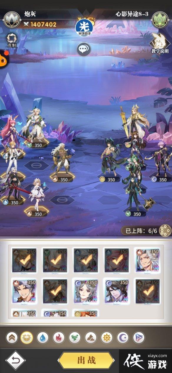 ���޴�½��������Ӱ��;8-3����