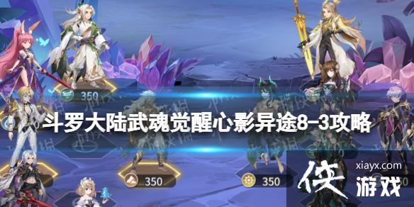 ���޴�½��������Ӱ��;8-3����