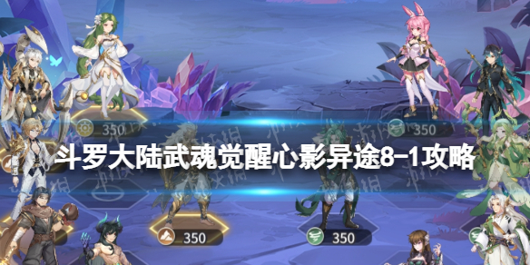 ���޴�½��������Ӱ��;8-1����