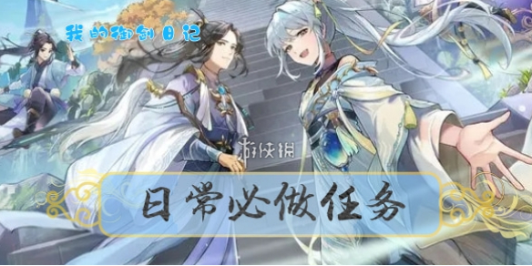 �ҵ������ռ��ճ������������