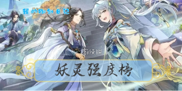 �ҵ������ռ�����ǿ�Ȱ�һ��