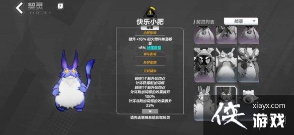 火炬之光无限契灵排行 火炬之光无限契灵排行