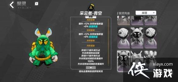 火炬之光无限契灵排行 火炬之光无限契灵排行