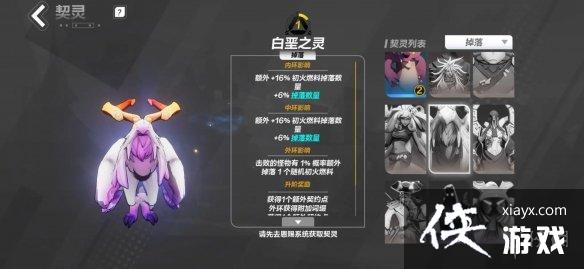 火炬之光无限契灵排行 火炬之光无限契灵排行