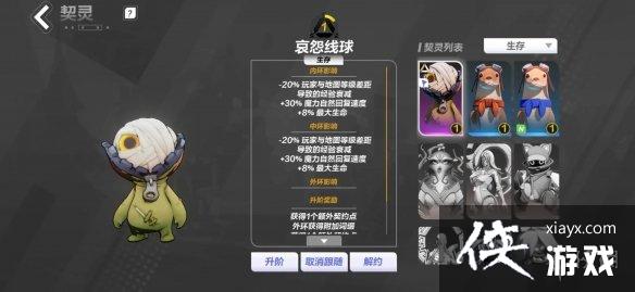 火炬之光无限契灵排行 火炬之光无限契灵排行