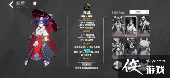 火炬之光无限契灵排行 火炬之光无限契灵排行