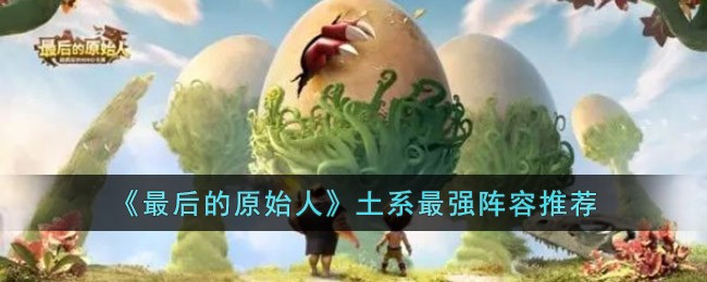 ������ԭʼ�ˡ���ϵ��ǿ�����Ƽ�