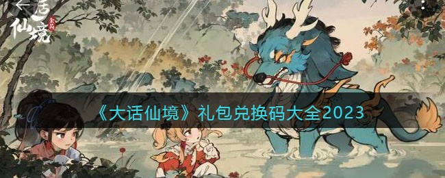 �����ɾ�������һ����ȫ2023