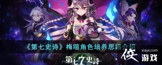 ʷʫ÷ɫ˼·