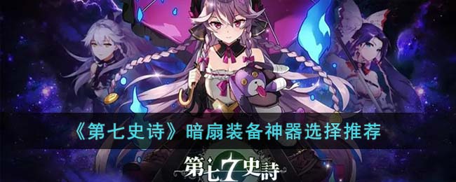 ������ʷʫ������װ������ѡ���Ƽ�