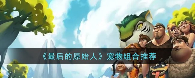 ������ԭʼ�ˡ���������Ƽ�