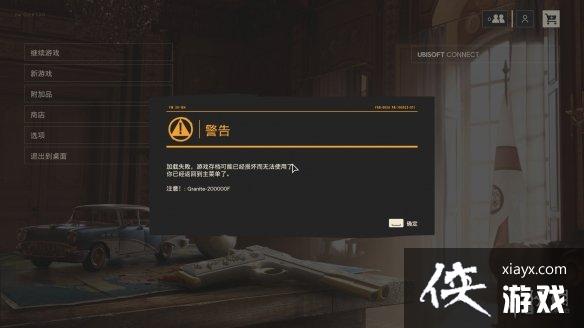 ���µ�����6����ʾ�浵�𻵽���취