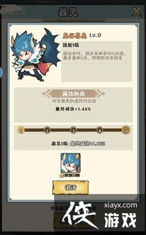 �����ɾ�����봸�Ч������ع���