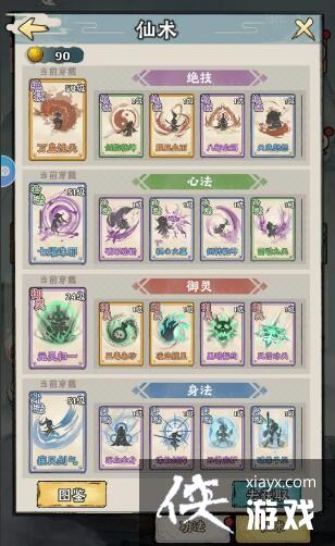 �����ɾ�����봸�Ч������ع���