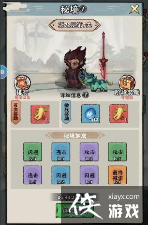 �����ɾ�����봸�Ч������ع���