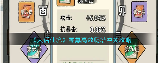 �����ɾ�����봸�Ч������ع���