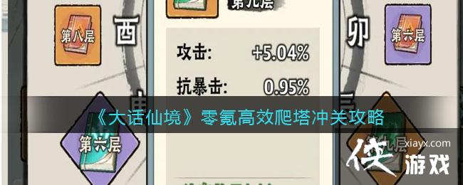 �����ɾ�����봸�Ч������ع���